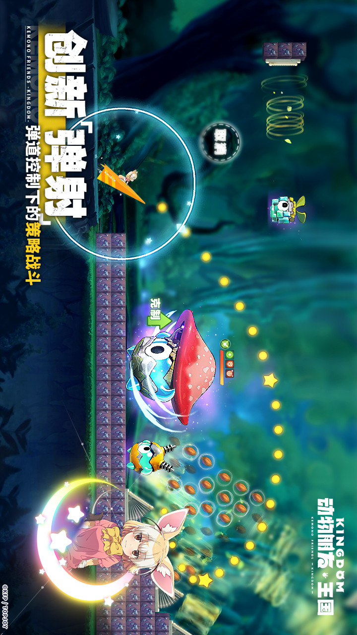 Animal friends: Kingdom screenshot image 9_Popularmodapk.com