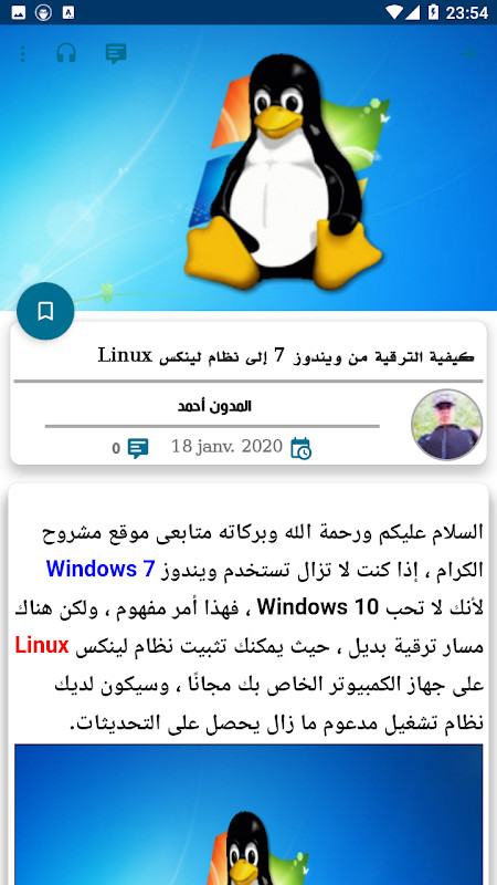 Mashrouh screenshot image 7_Popularmodapk.com