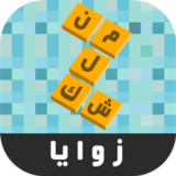 زوايا - لعبة ستحرك زوايا عقلك1.27_Popularmodapk.com