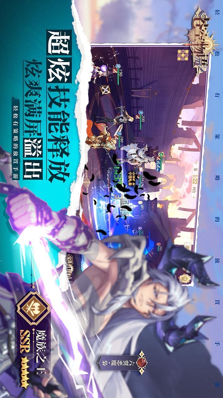 Sky Story(Test Suit) screenshot image 7_Popularmodapk.com