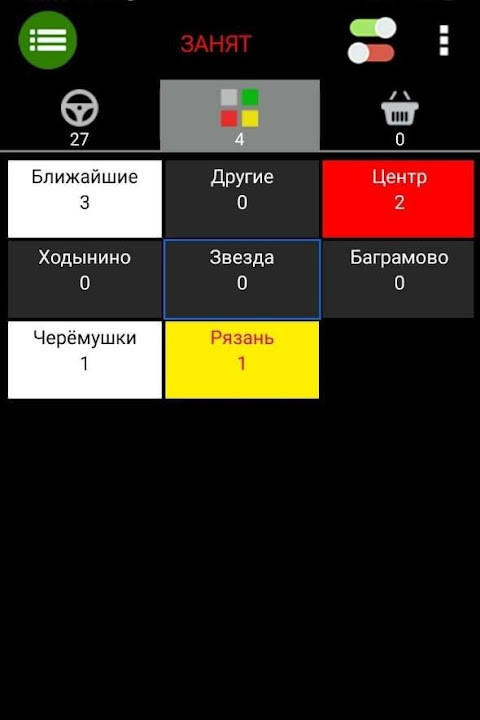 UpTaxi Водитель screenshot image 4_Popularmodapk.com