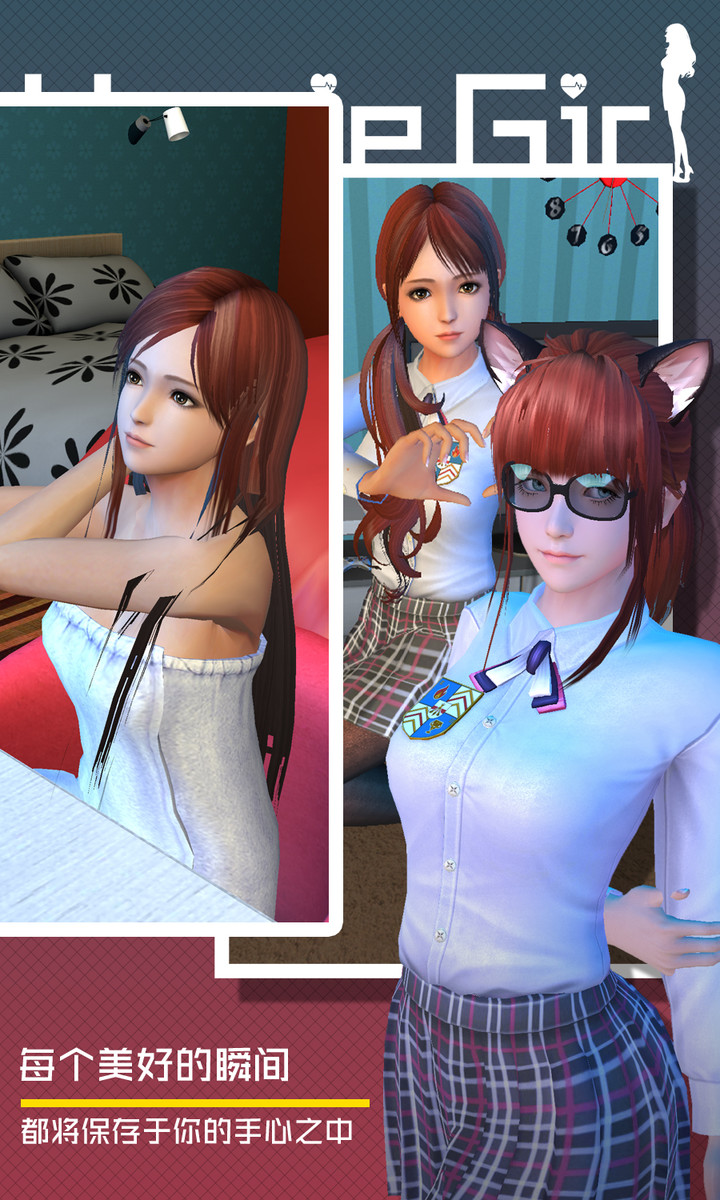 智能姬化（干物少女） screenshot image 3_Popularmodapk.com