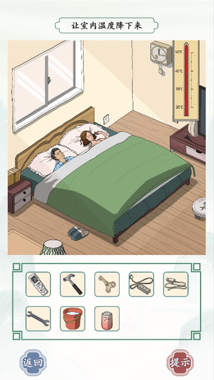 離譜的漢字-文字王者漢字找茬王文字玩出花神奇的文字進擊的漢字 screenshot image 5_Popularmodapk.com