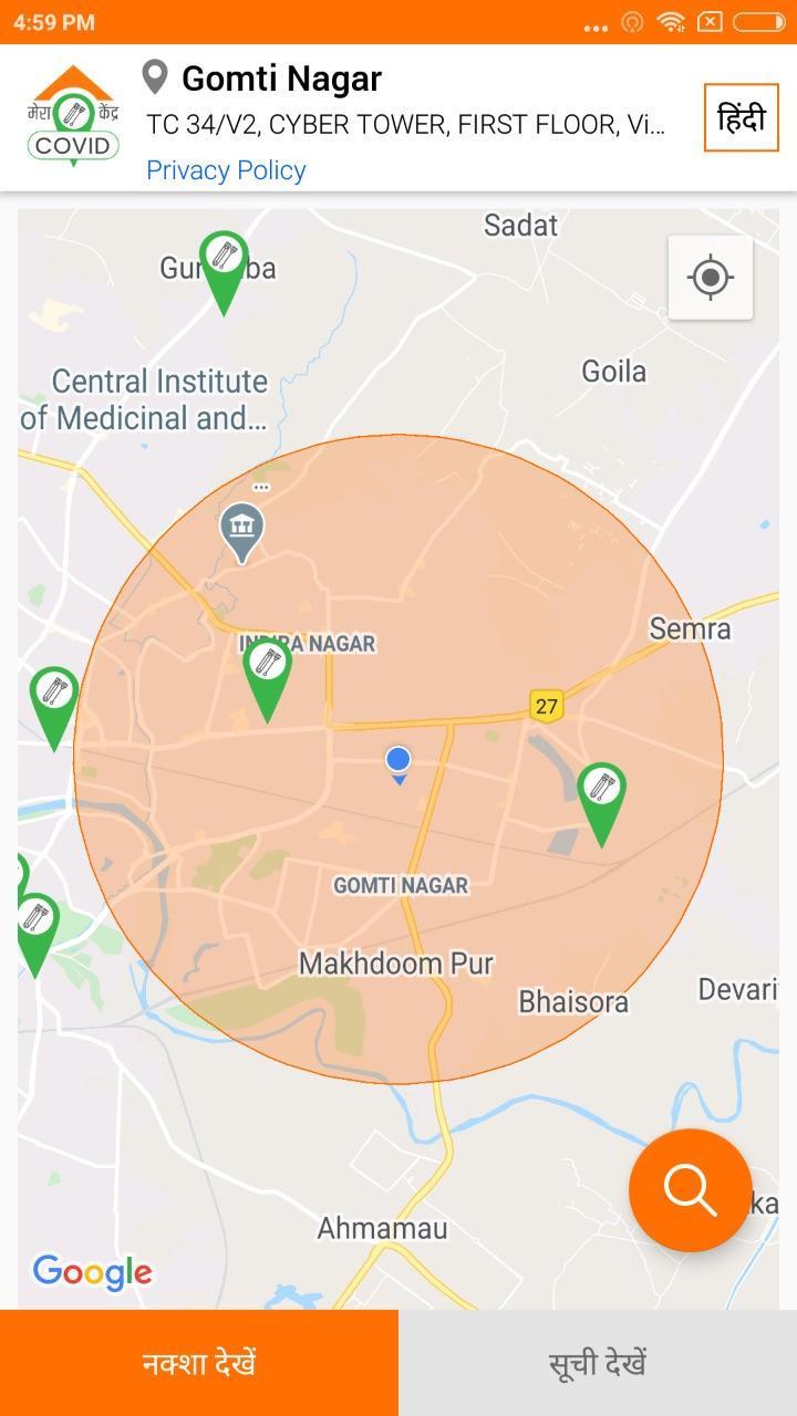 Mera COVID Kendra- Citizen screenshot image 1_Popularmodapk.com