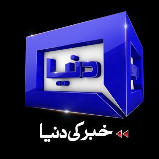 DUNYA NEWS - DUNYA TV screenshot image 1_Popularmodapk.com