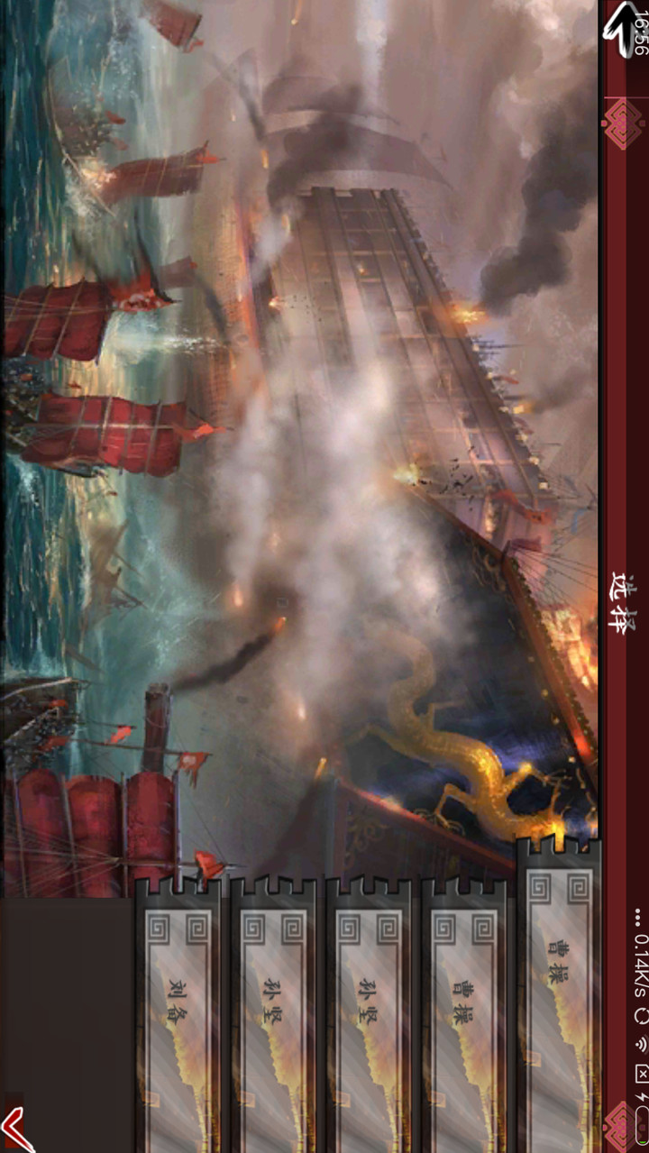 European War 4:Three Kingdoms(Mods) screenshot image 2_Popularmodapk.com