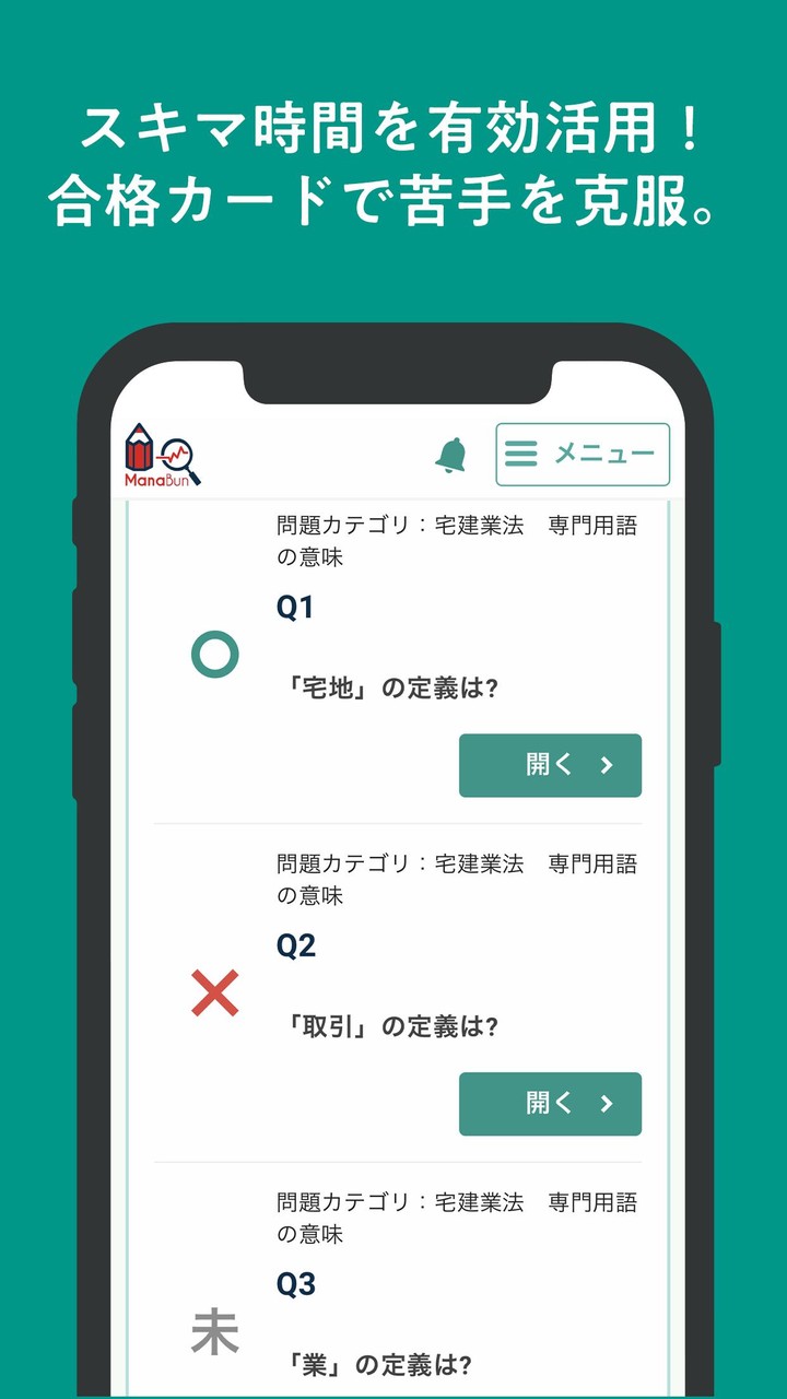 Stair design screenshot image 3_Popularmodapk.com