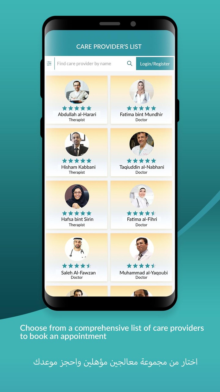 PSYTER screenshot image 13_Popularmodapk.com