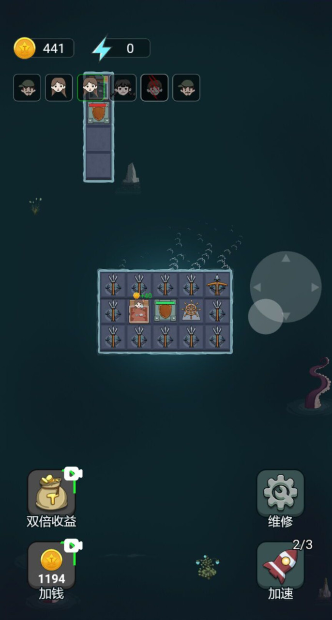 躺平大战海王<span>(No ads)</span> screenshot image 2_Popularmodapk.com