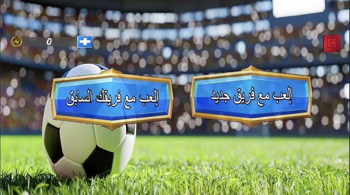 لعبة الدوري السعودي 2023 screenshot image 4_Popularmodapk.com