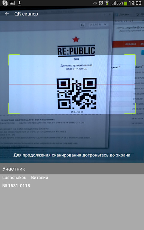 BezKassira Организатор screenshot image 7_Popularmodapk.com