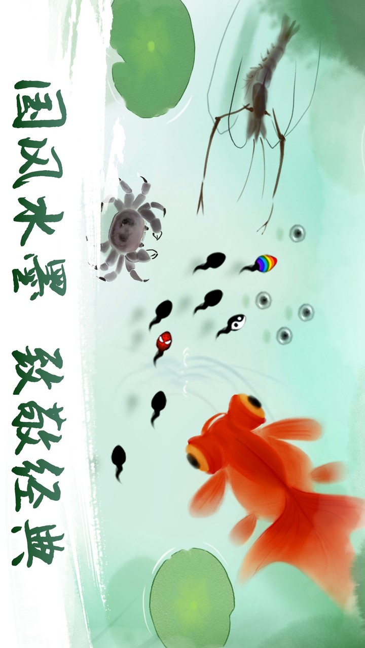 Black shrimp screenshot image 25_Popularmodapk.com