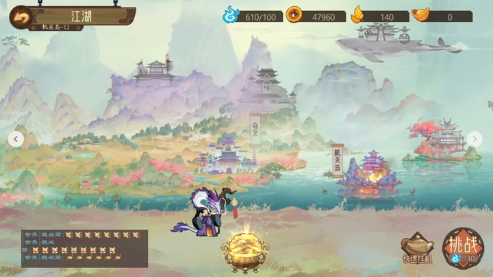 江湖墨世录 screenshot image 3_Popularmodapk.com