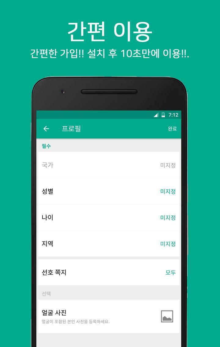 Car Parking Puzzle screenshot image 6_Popularmodapk.com