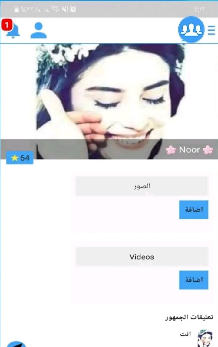 الملكي الذهبي واتس بلس الاصلي screenshot image 3_Popularmodapk.com