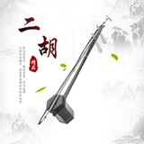 Chinese Erhu instrument Music10.2.3_Popularmodapk.com