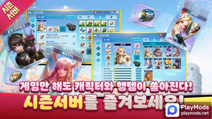 모두의마블<span>(No Ads)</span> screenshot image 4_Popularmodapk.com