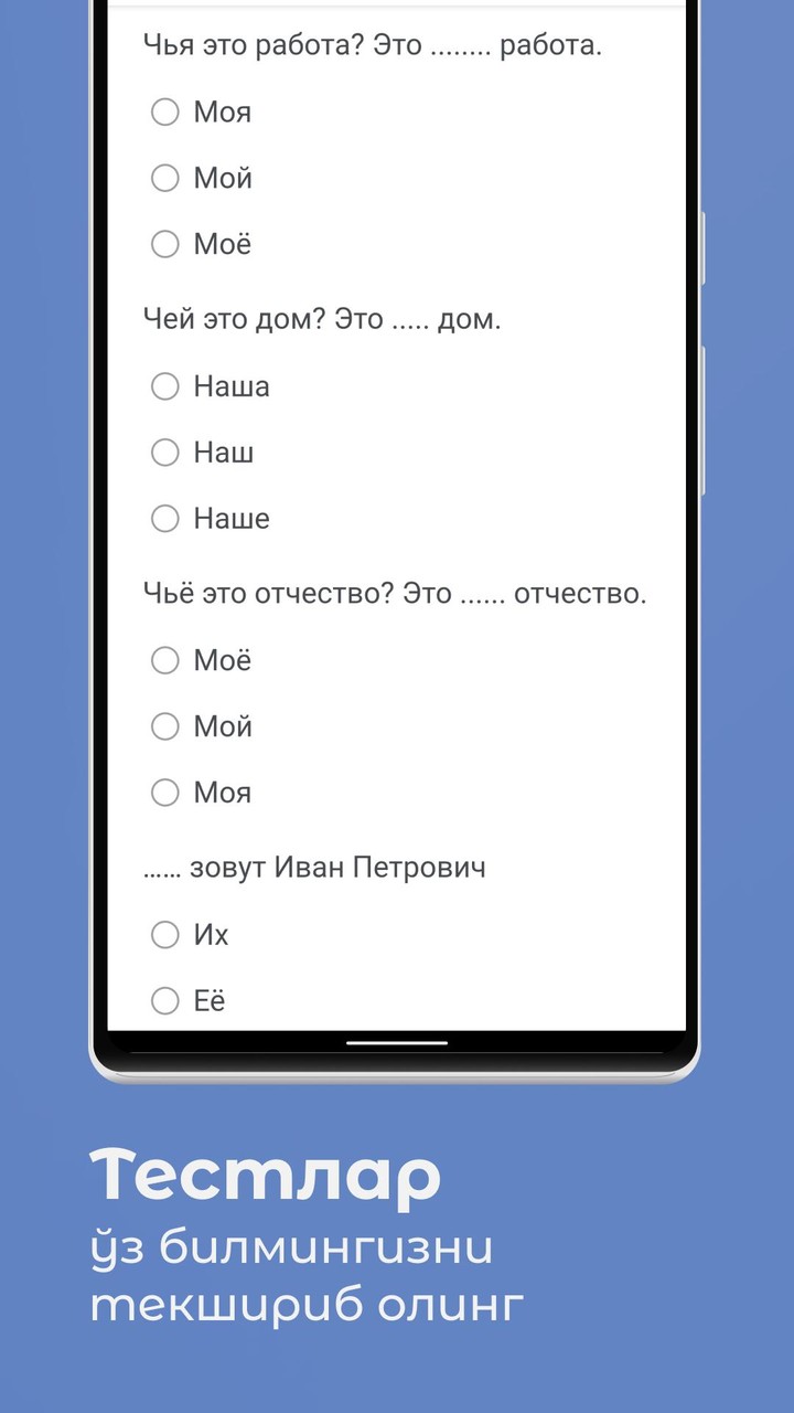 Ўзбекча-Русча Сўзлашгич screenshot image 8_Popularmodapk.com