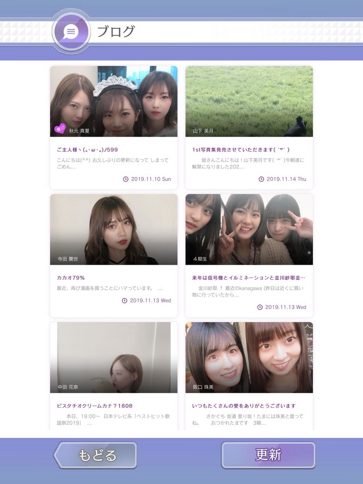 Smart Mobile LATAM screenshot image 8_Popularmodapk.com