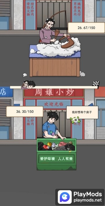 住四合院有多好<span>(No Ads)</span> screenshot image 3_Popularmodapk.com