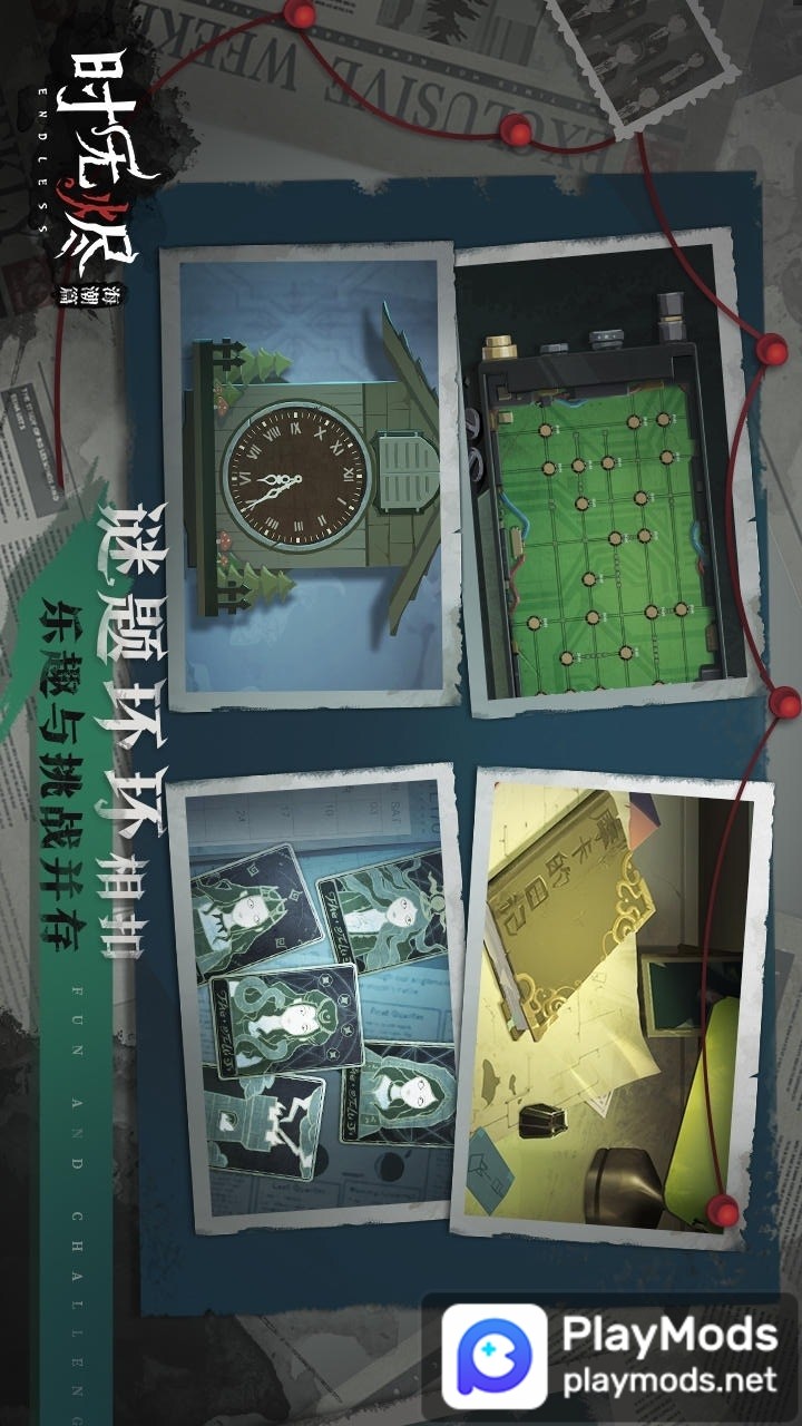 时无烬<span>(No ads)</span> screenshot image 2_Popularmodapk.com