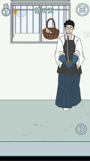 找到老公的私房钱2破解版<span>(mod)</span> screenshot image 1_Popularmodapk.com