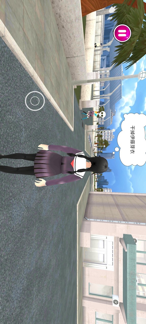 Yandere School - Complete story<span>(No Ads)</span> screenshot image 7_Popularmodapk.com